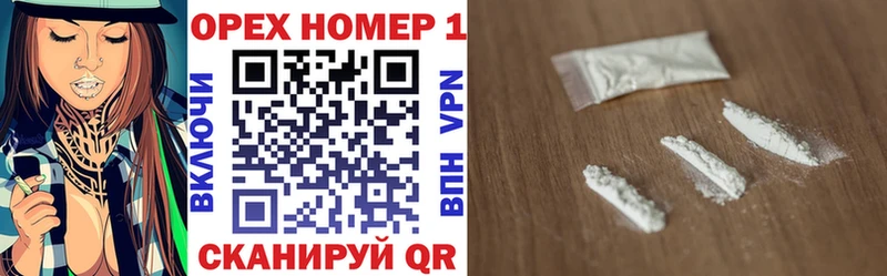 Cocaine 98% Нурлат
