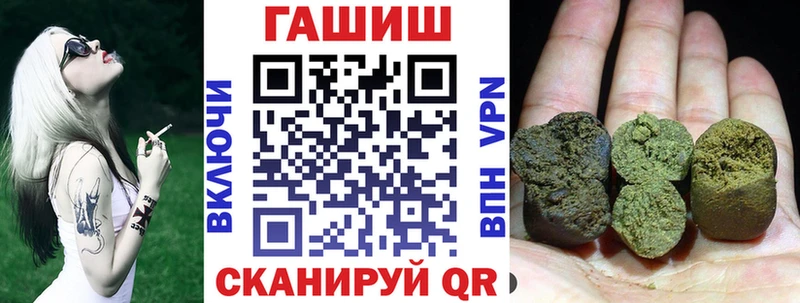 ГАШ хэш  наркота  Нурлат 