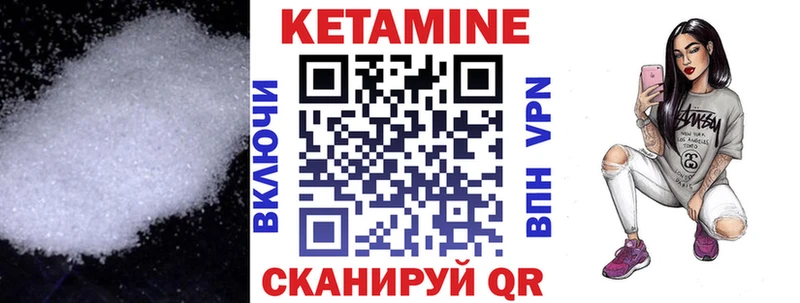 цена   Нурлат  КЕТАМИН ketamine 
