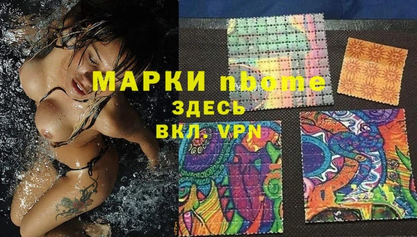 марихуана Арсеньев