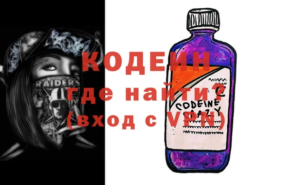 гидра Армянск