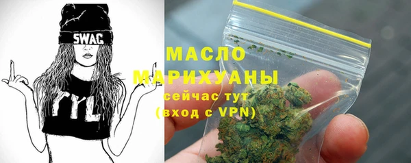 марихуана Арсеньев
