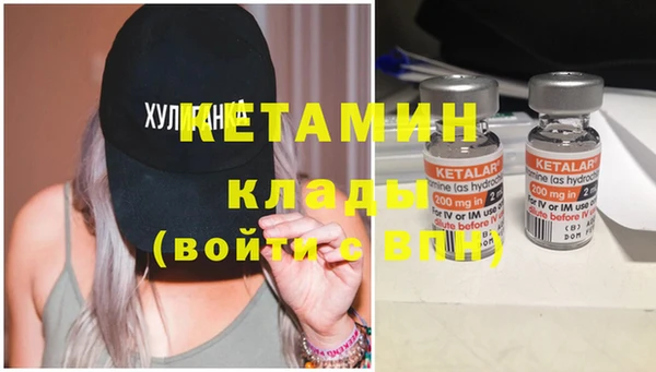 гидра Армянск