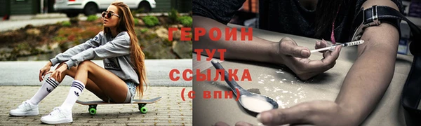 марихуана Арсеньев