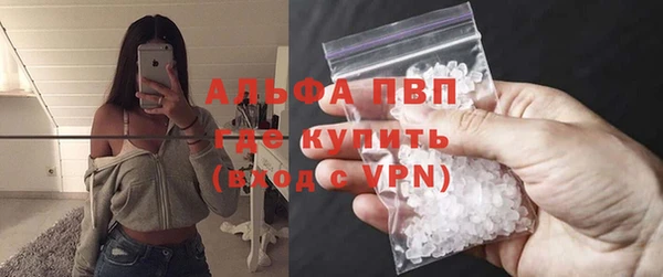 mdpv Аркадак