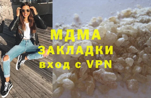 mdpv Аркадак