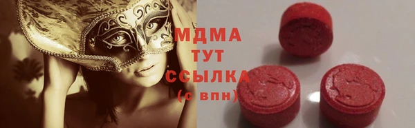 гидра Армянск