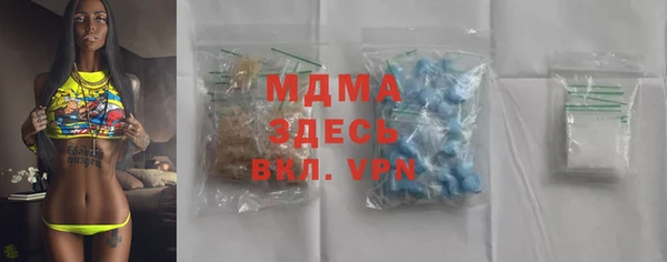 mdpv Аркадак