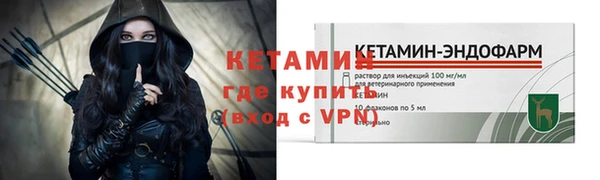 mdpv Аркадак