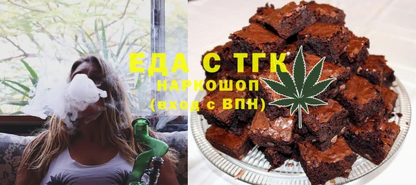 марихуана Арсеньев