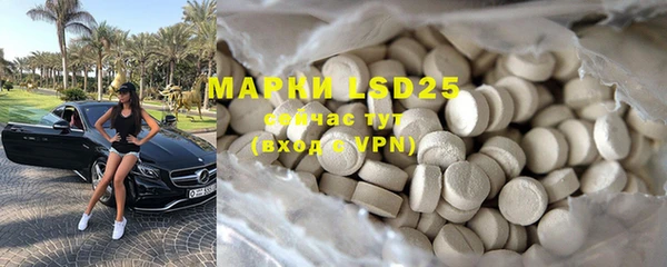 mdpv Аркадак