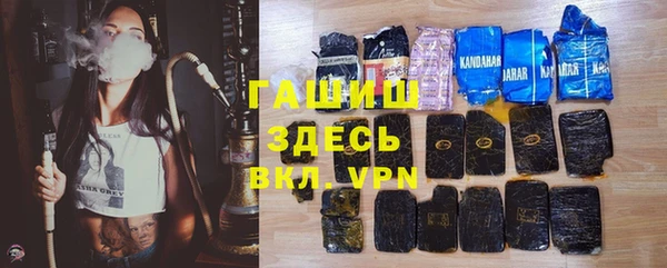 марихуана Арсеньев