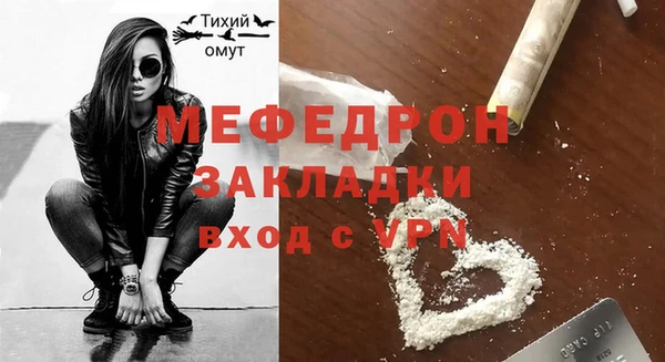 mdpv Аркадак