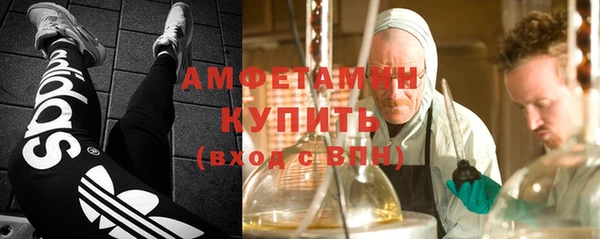 гидра Армянск
