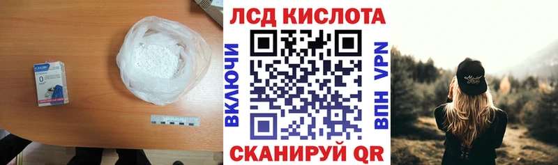 ЛСД экстази ecstasy  купить наркотики сайты  Нурлат 