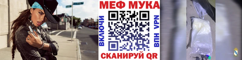 мориарти какой сайт  наркота  Нурлат  Меф мука 