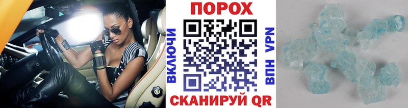 гидра вход  Нурлат  Первитин витя 
